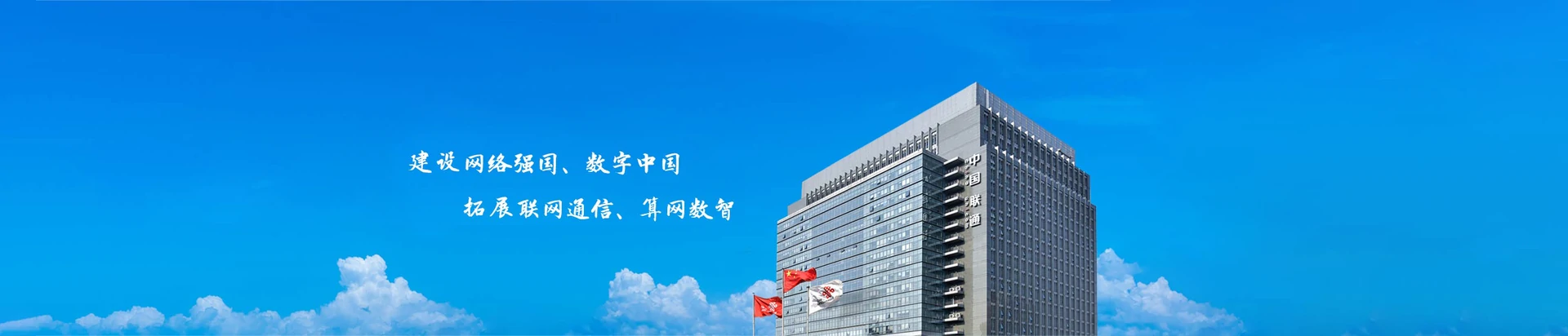 河东区联通宽带